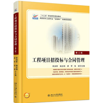 �����Ŀ��Ͷ���c��ͬ�����������棩