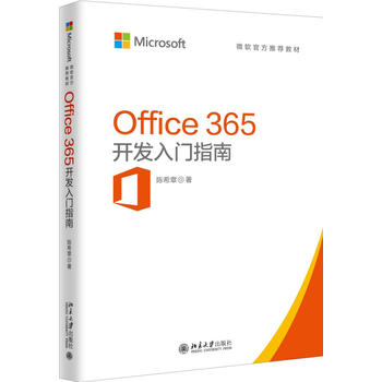Office 365�_�l(f��)���Tָ��