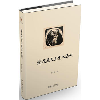 �|���vʷ�c�M������