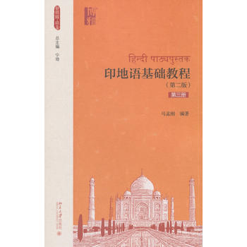 ӡ���Z���A(ch��)�̳̣��ڶ��棩�������ԣ�