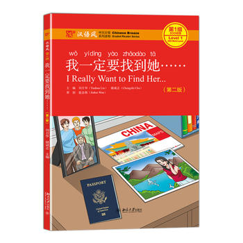 ��һ��Ҫ�ҵ����������ڶ��棩