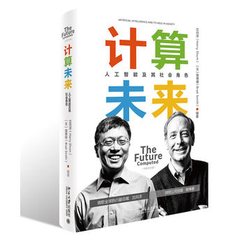 Ӌ(j��)��δ��(l��i)�����˹����ܼ������(hu��)��ɫ