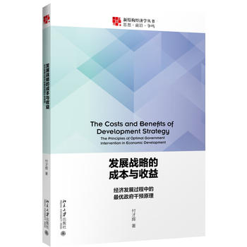 �l(f��)չ��(zh��n)�Եĳɱ��c���桪����(j��ng)���l(f��)չ�^���е��(y��u)�������A(y��)ԭ��