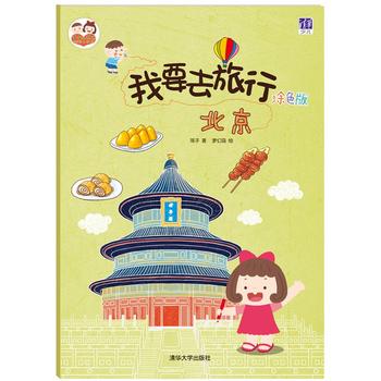 ��Ҫȥ���У�Ϳɫ�棩������