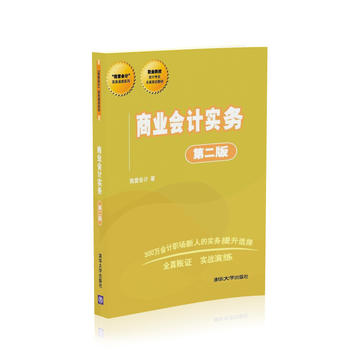 �̘I(y��)��(hu��)Ӌ(j��)��(sh��)��(w��)���ڶ��棩