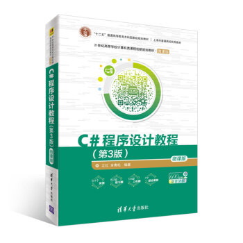 C#�����O(sh��)Ӌ(j��)�̳̣���3�棩-΢�n��