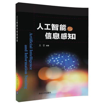 �˹������c��Ϣ��֪