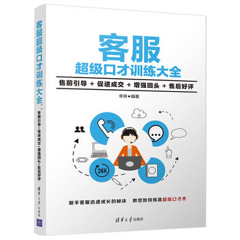 �ͷ������ڲ�Ӗ(x��n)����ȫ����ǰ����(d��o)+���M(j��n)�ɽ�+����(qi��ng)���^+�ۺ���u