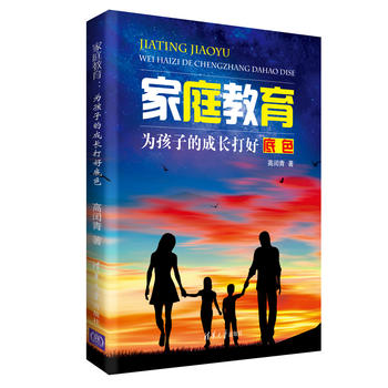 ��ͥ�������麢�ӵĳ��L��õ�ɫ