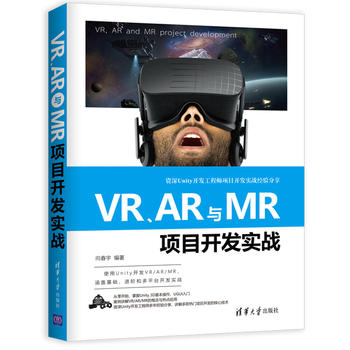 VR��AR�cMR�(xi��ng)Ŀ�_�l(f��)��(sh��)��(zh��n)