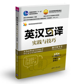 Ӣ�h���g��(sh��)�`�c���ɣ�����棩�̌W(xu��)������