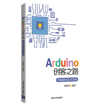 Arduino��(chu��ng)��֮·�������ܸ�֪���g(sh��)���A(ch��)