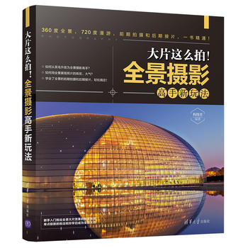 ��Ƭ�@ô�ģ�ȫ���zӰ�������淨