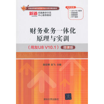 ؔ��(w��)�I(y��)��(w��)һ�w��ԭ���c��Ӗ(x��n)������U8 V10.1����΢�n�棩