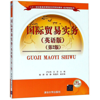 ���H�Q(m��o)�׌�(sh��)��(w��)��Ӣ�Z�� ��2�棩/��ʮһ���o(j��)��ͨ�ߵ�ԺУ��(sh��)��Ҏ(gu��)���̲ġ���(j��ng)��(j��)����ϵ��