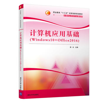 Ӌ��C���û��A��Windows10+Office2016��