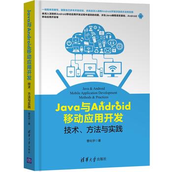 Java�cAndroid�Ƅ�(d��ng)��(y��ng)���_(k��i)�l(f��)�����g(sh��)�������c��(sh��)�`
