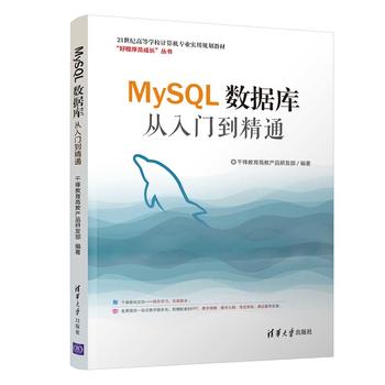 MySQL��(sh��)��(j��)��(k��)�����T(m��n)����ͨ