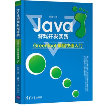 Java�Α��_�l(f��)��(sh��)�`����Greenfoot���̿������T