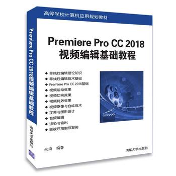 Premiere Pro CC 2018ҕ�l��݋���A(ch��)�̳�