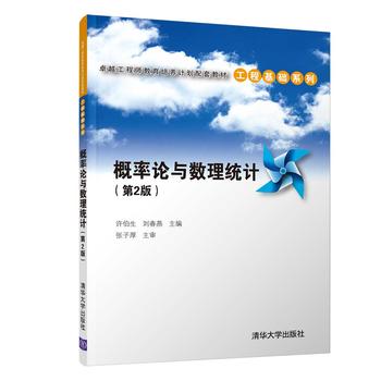 ����Փ�c��(sh��)���y(t��ng)Ӌ(j��)����2�棩