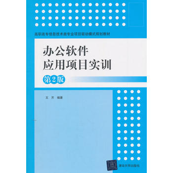 �k��ܛ����(y��ng)���Ŀ��Ӗ(x��n)����2�棩