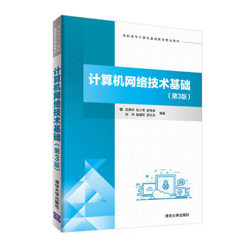 Ӌ��C�W(w��ng)�j(lu��)���g(sh��)���A(ch��)����3�棩