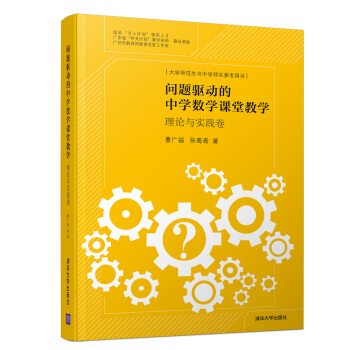 ���}�(q��)��(d��ng)���ЌW(xu��)��(sh��)�W(xu��)�n�ý̌W(xu��)����Փ�c��(sh��)�`��