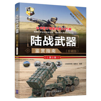 ꑑ�(zh��n)�����b�pָ��(��ذ�)(��2��)