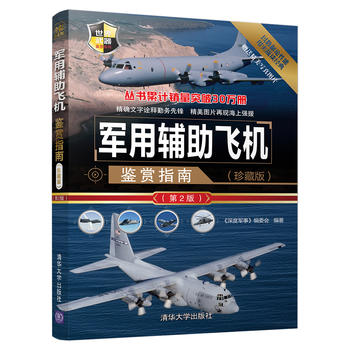 ܊���o���w�C(j��)�b�pָ��(��ذ�)����2�棩