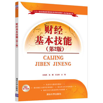 ؔ��(j��ng)�������ܣ���2�棩