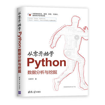 �����_ʼ�W(xu��)Python��(sh��)��(j��)�����c�ھ�