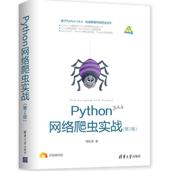 Python�W(w��ng)�j(lu��)���x��(sh��)��(zh��n)����2�棩