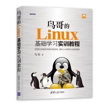 �B���Linux���A(ch��)�W����Ӗ�̳�