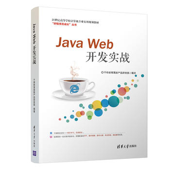 Java Web�_�l(f��)����(zh��n)