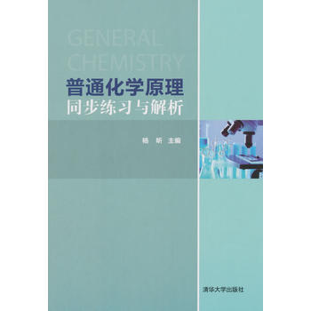 ��ͨ���W(xu��)ԭ��ͬ������(x��)�c����