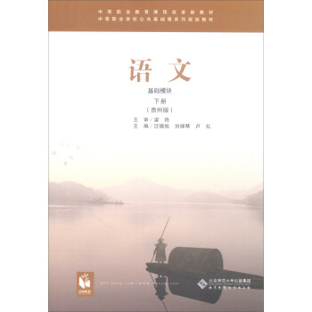 �Z�ģ����A(ch��)ģ�K���F�ݰ� �ԣ�/�е��I(y��)�W(xu��)У�������A(ch��)�nϵ��Ҏ(gu��)���̲�