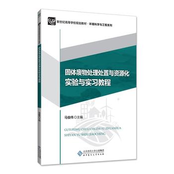 ���w�U��̎��̎���c�YԴ����(sh��)�(y��n)�c��(sh��)��(x��)�̳�