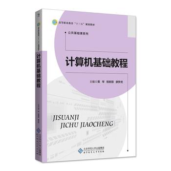 Ӌ(j��)��C(j��)���A(ch��)�̳�