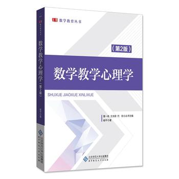 ��(sh��)�W(xu��)�̌W(xu��)����W(xu��)����2�棩