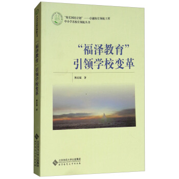 �����ɽ��������I(l��ng)�W(xu��)У�l(f��)չ׃��