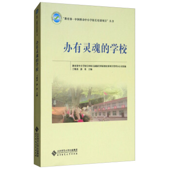 �k���`��ČW(xu��)У