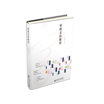 ��ͥ�Ļ�����