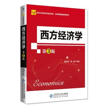 ������(j��ng)��(j��)�W(xu��)����3�棩