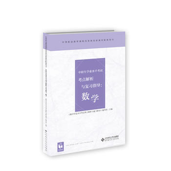 �����W(xu��)�I(y��)ˮƽ��ԇ���c�����c��(f��)��(x��)ָ��(d��o)����(sh��)�W(xu��)