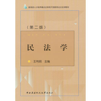 �񷨌W(xu��)����2�棩