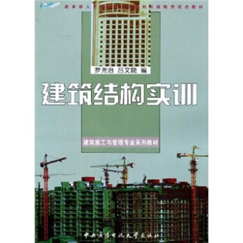 �����Y(ji��)��(g��u)��Ӗ(x��n)