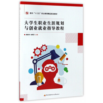 ��W���I(y��)����Ҏ(gu��)���c��(chu��ng)�I(y��)�͘I(y��)ָ��(d��o)�̳�/����ʮ���塱�I(y��)������ƷҎ(gu��)���̲�