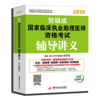 �R�y��2018��(zh��)�I(y��)�����t(y��)����ԇ�Õ� �R�y���I(y��)�����t(y��)���o��(d��o)�v�x�̲� 2018���(gu��)���R����(zh��)�I(y��)�����t(y��)����ԇ��