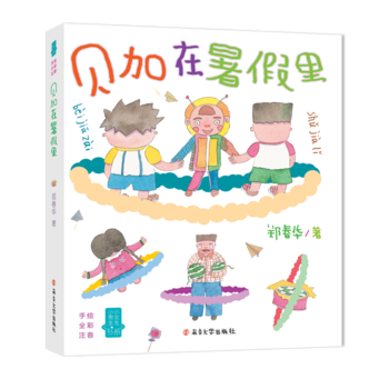 �����A��С����СŮ������ϵ��ؐ��������ע���棩